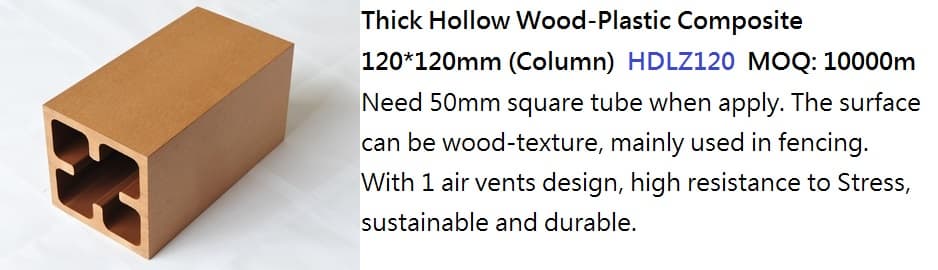 Wood_Plastic Composite ER_WPC_HDLZ120